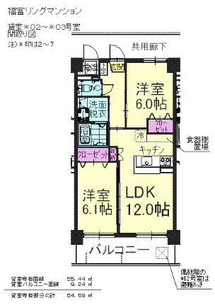 物件画像